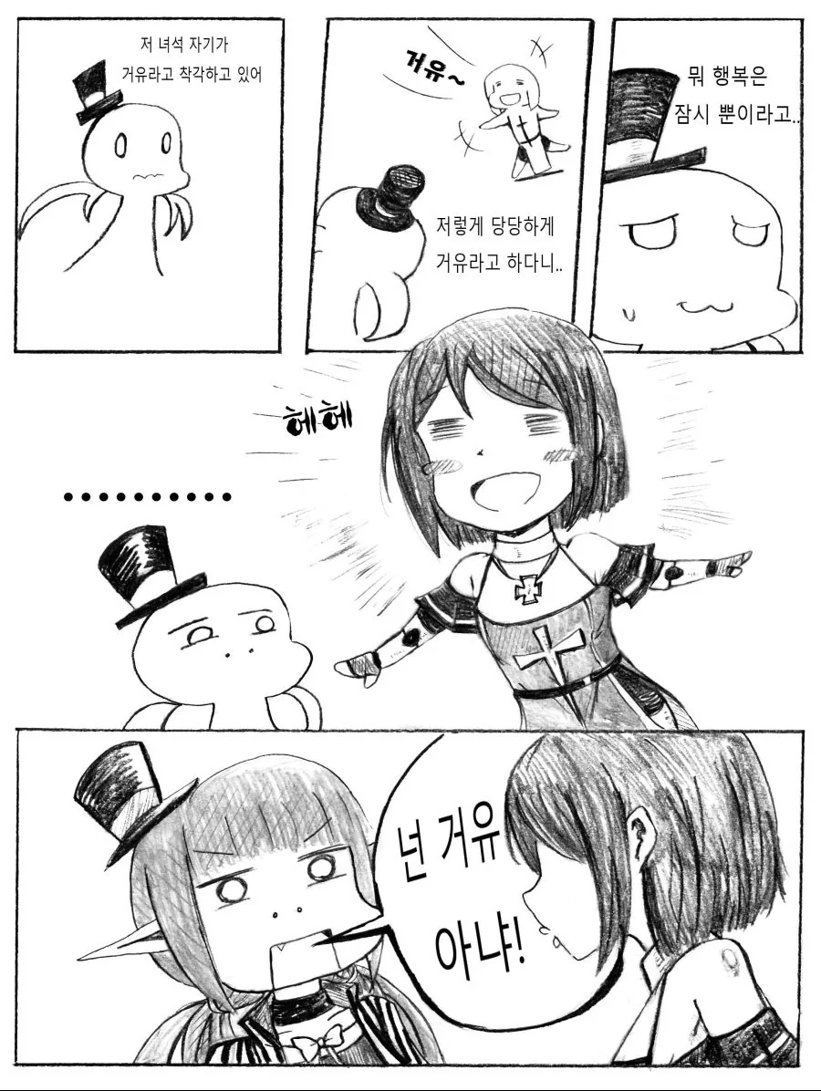 manga_1718647_003.webp