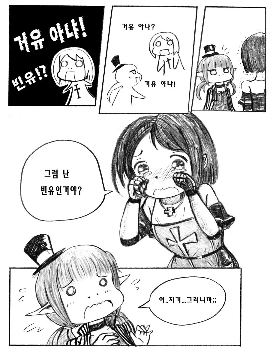 manga_1718647_004.webp