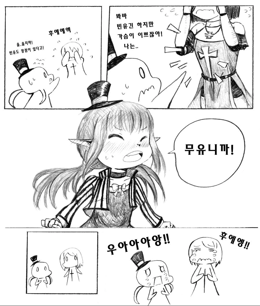 manga_1718647_005.webp