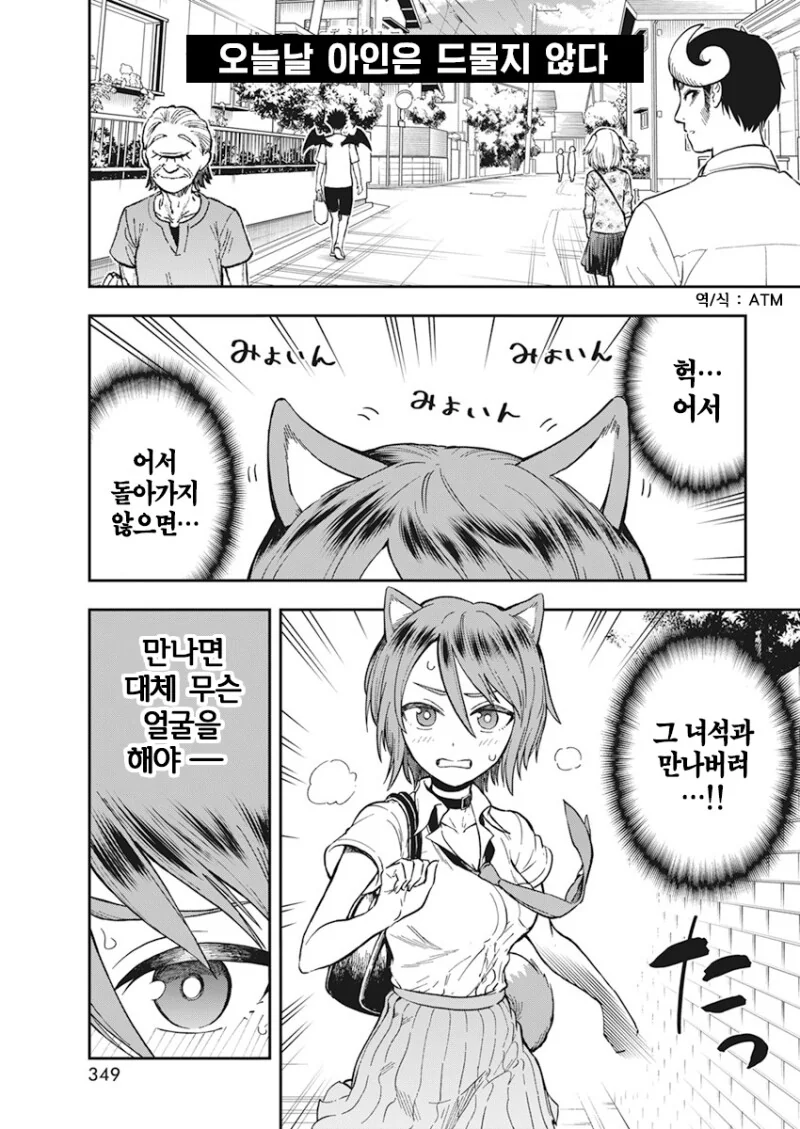 뚱뚱한 여자 이미지 5