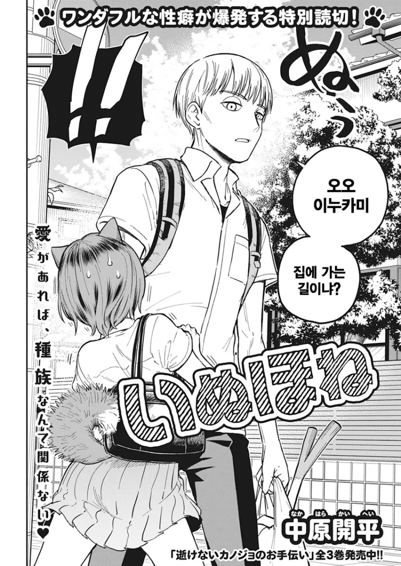 manga_1761104_002.webp
