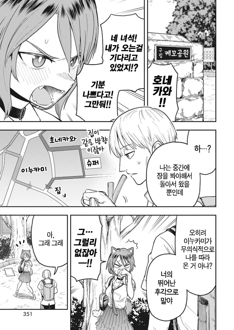manga_1761104_003.webp