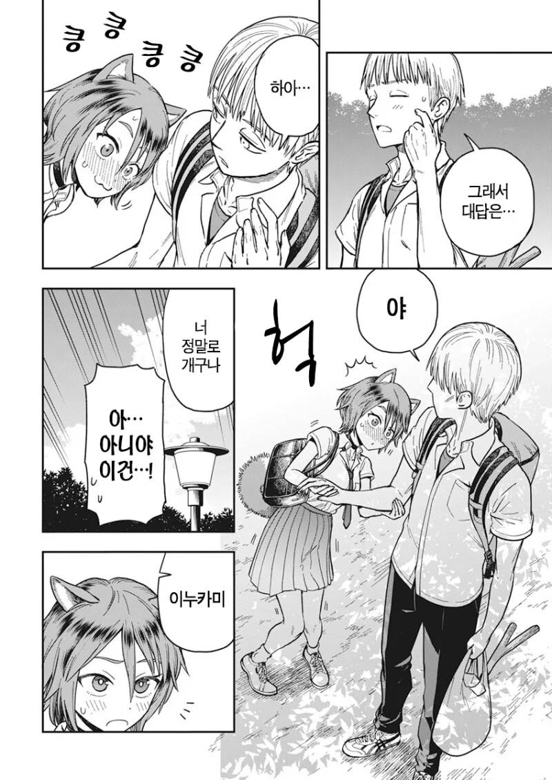 manga_1761104_006.webp