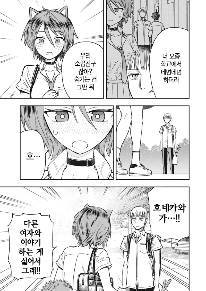 manga_1761104_007.webp