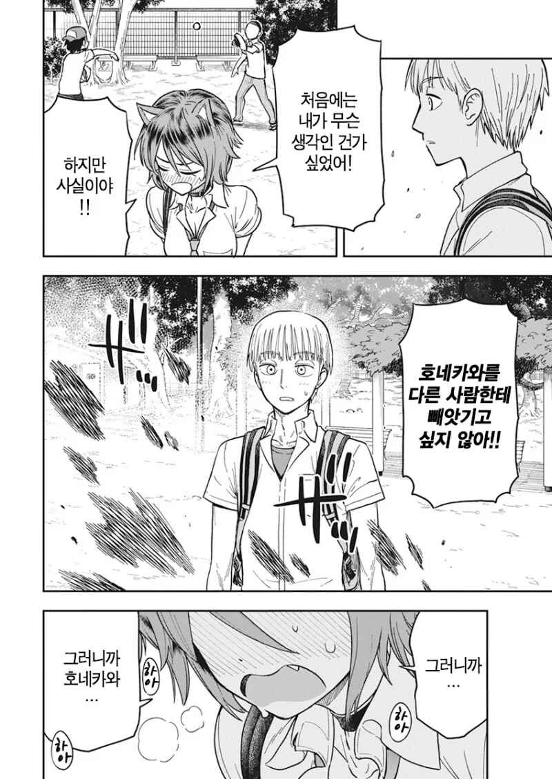 manga_1761104_008.webp