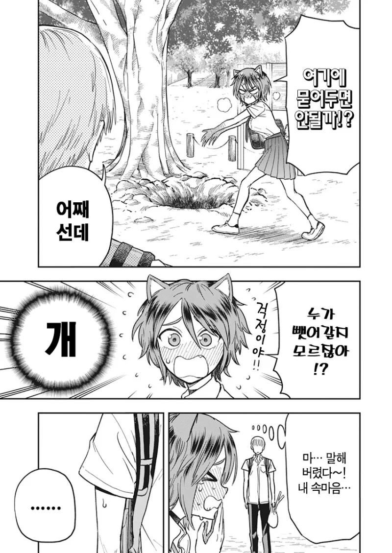 manga_1761104_009.webp