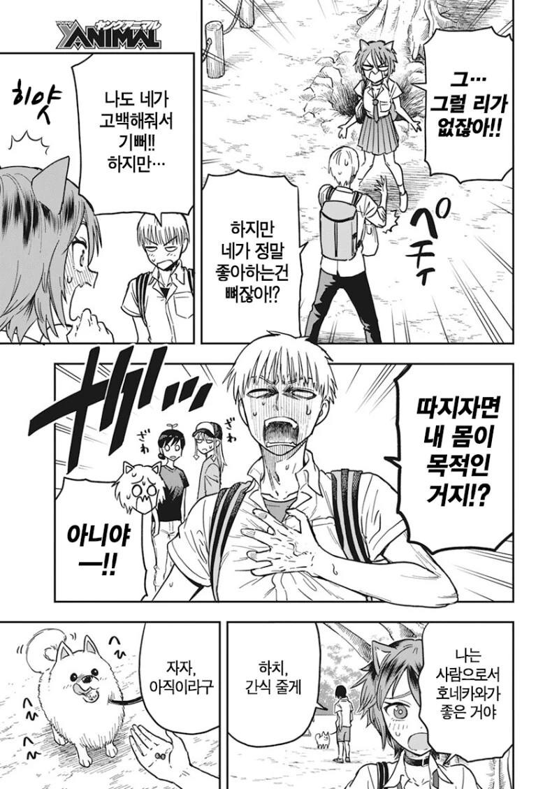 manga_1761104_011.webp