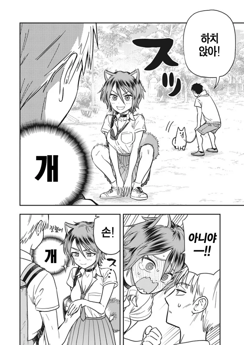 manga_1761104_012.webp