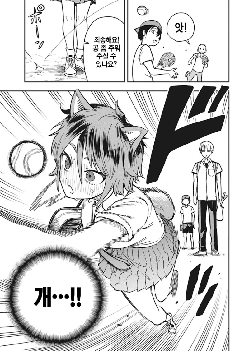 manga_1761104_013.webp