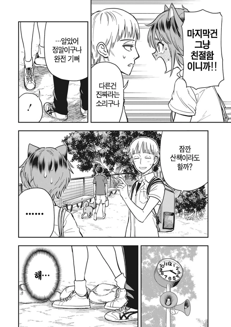 manga_1761104_014.webp