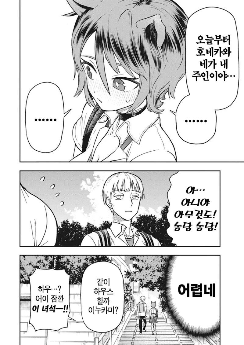 manga_1761104_016.webp