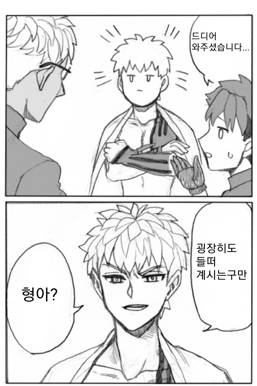 manga_1787604_002.webp