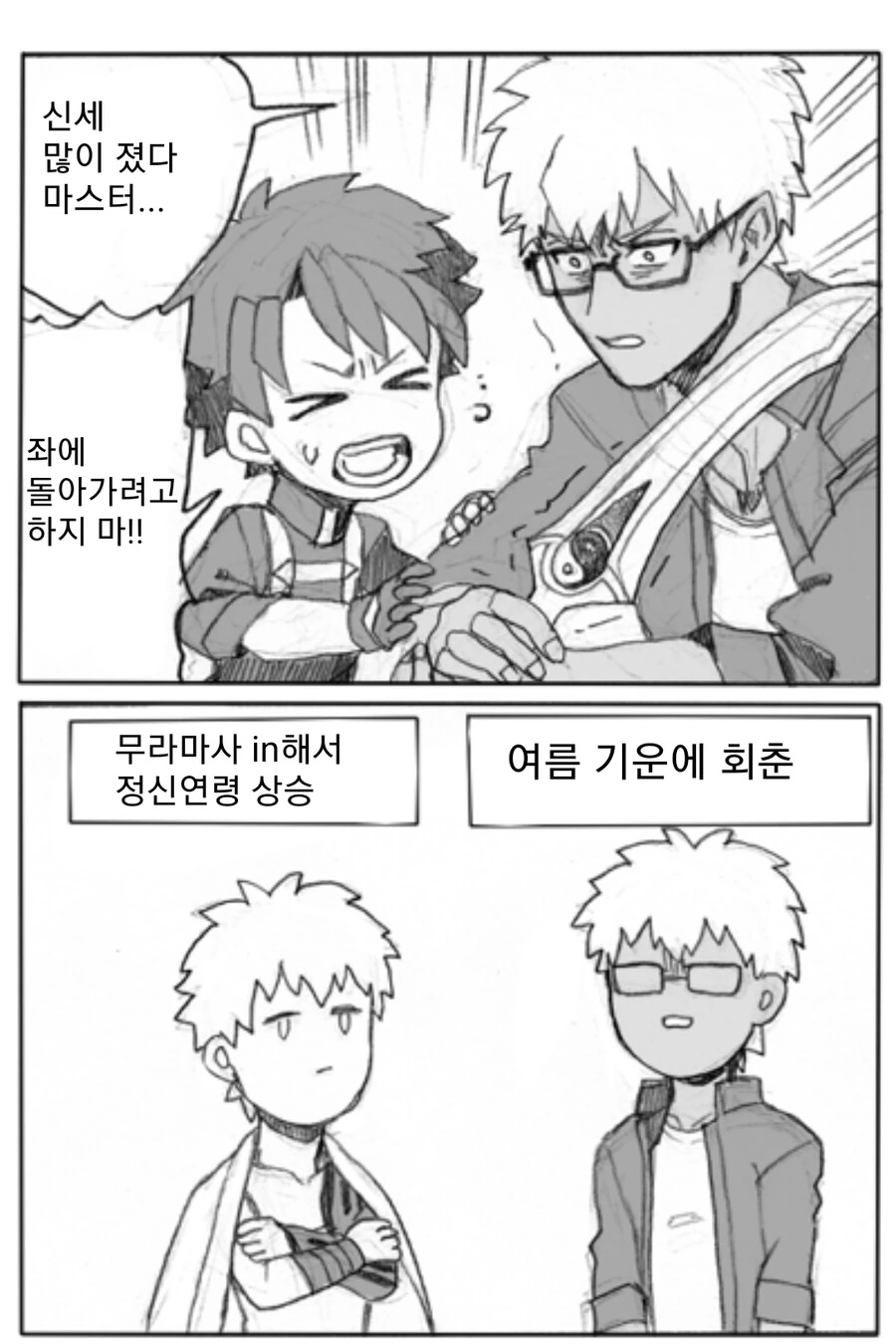 manga_1787604_003.webp