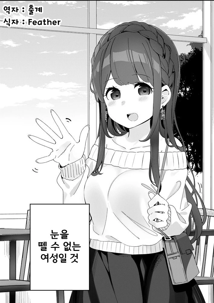 manga_180514_002.webp