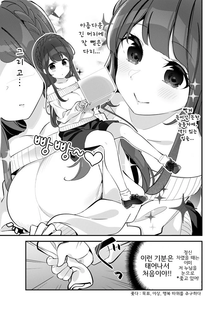 manga_180514_007.webp
