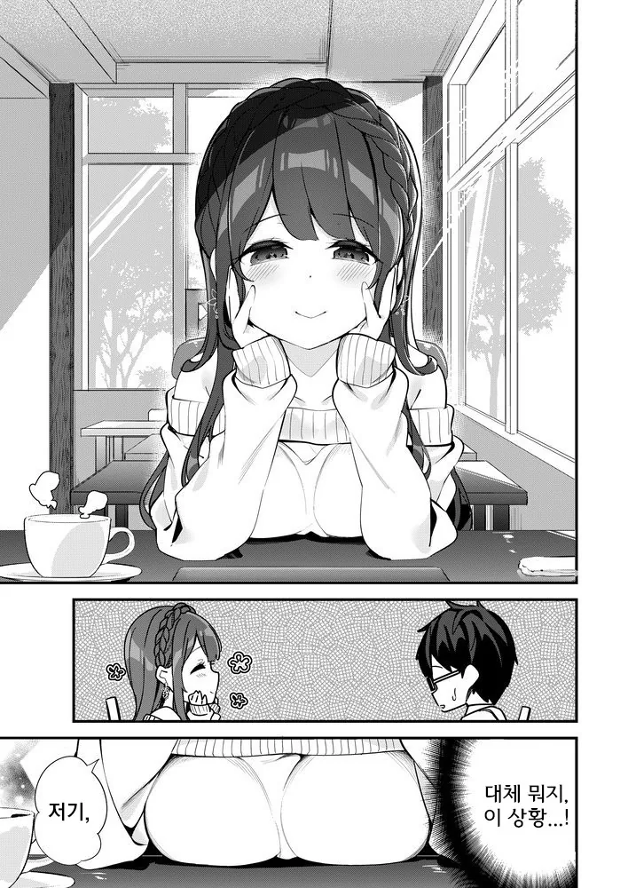 manga_180514_009.webp