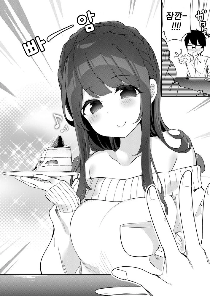 manga_180514_014.webp