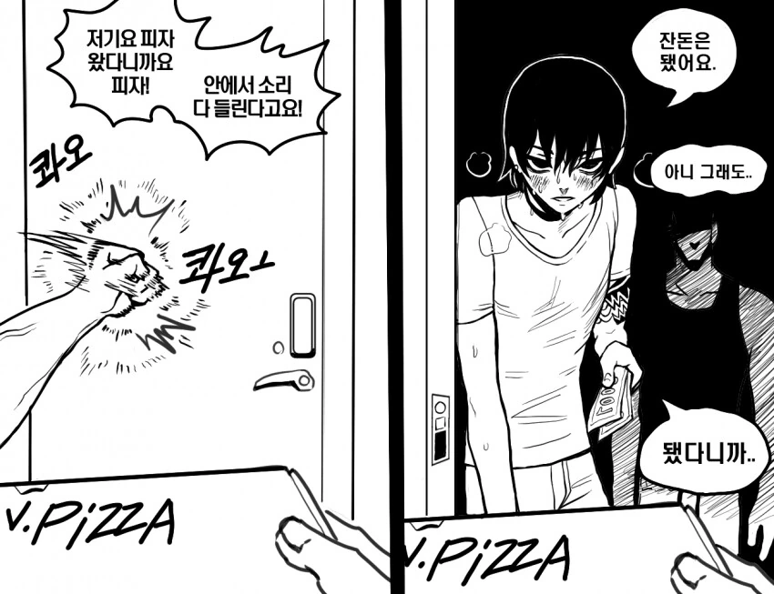 manga_1829596_021.webp