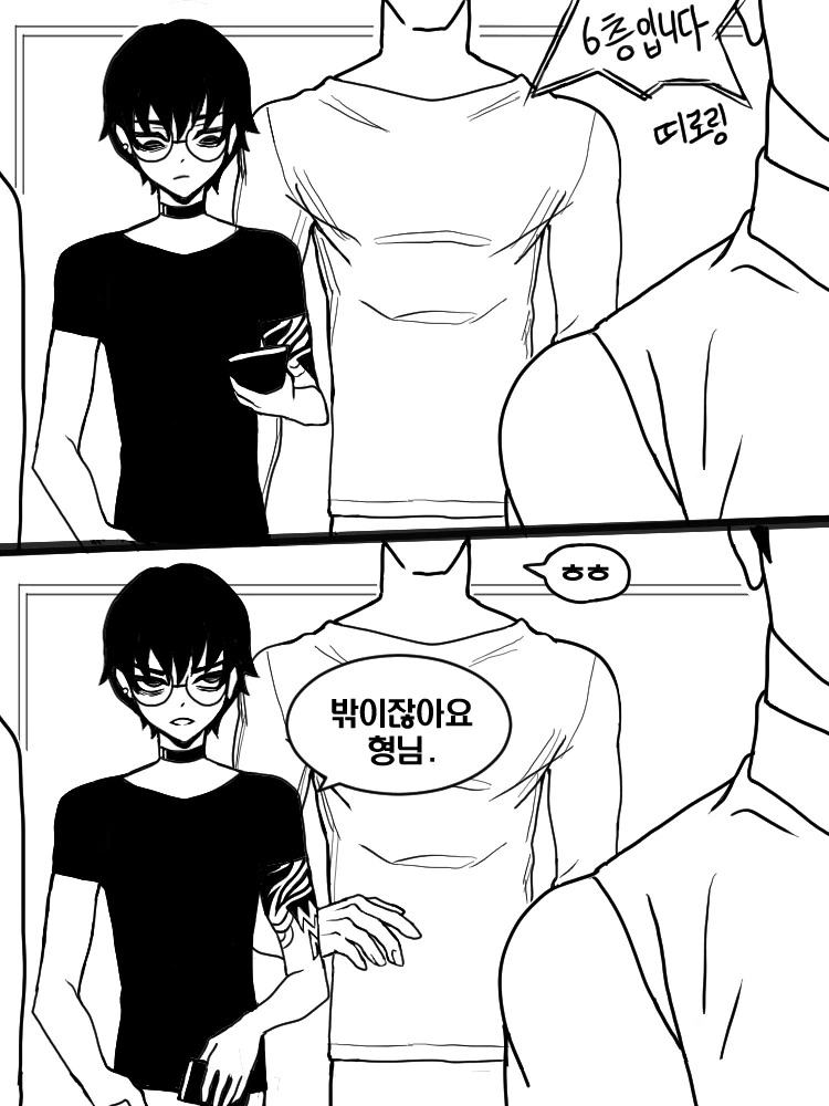 manga_1829596_023.webp