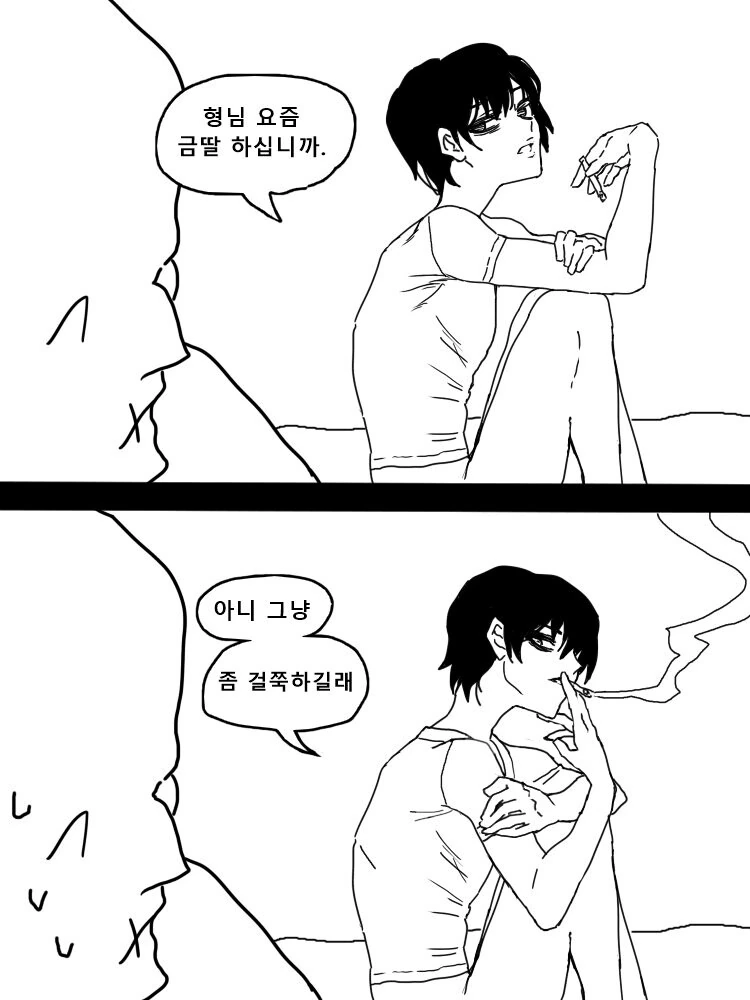 manga_1829596_024.webp