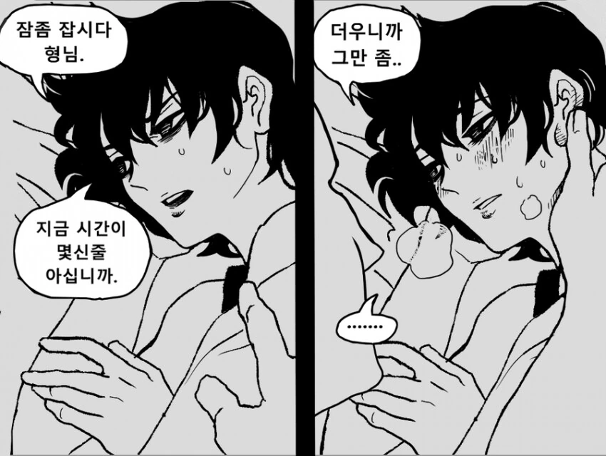 manga_1829596_025.webp