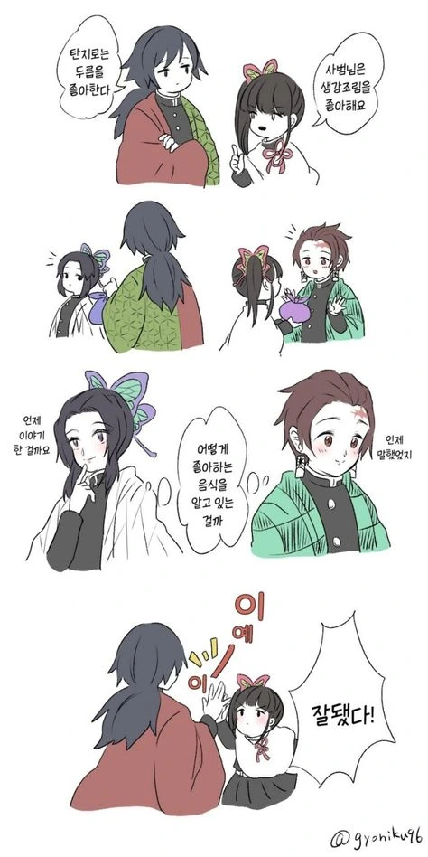 [말딸] 바람 피우다 걸린 트레이너.manhwa 이미지 3