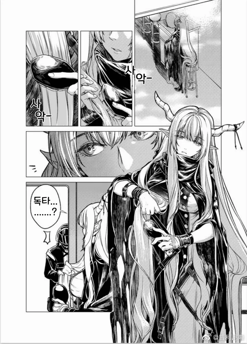 (나루토) 나선환을 맞은 이타치.manga 대표 이미지