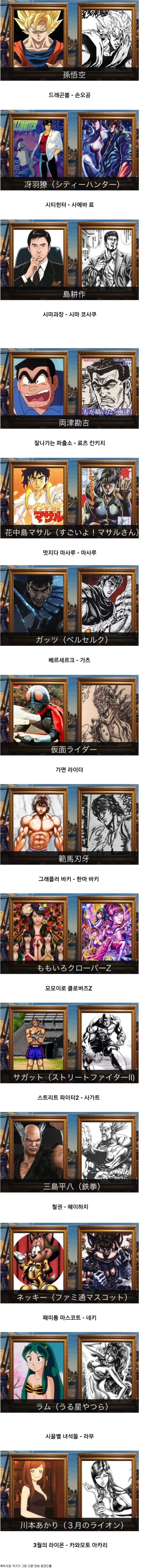 뭔가 오해중인 엘프.manhwa 이미지 3