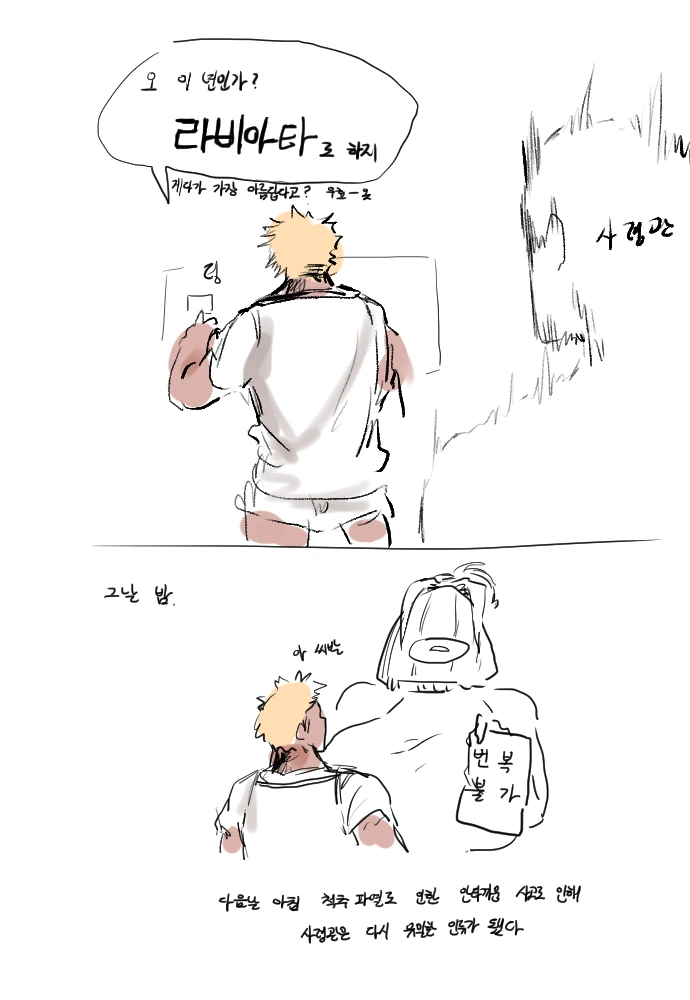 manga_1933660_002.webp