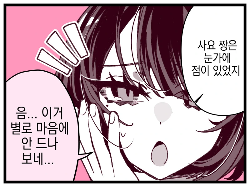 뚱뚱한 여자 이미지 2
