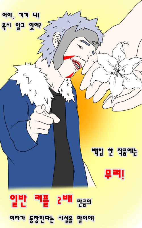 manga_198091_005.webp