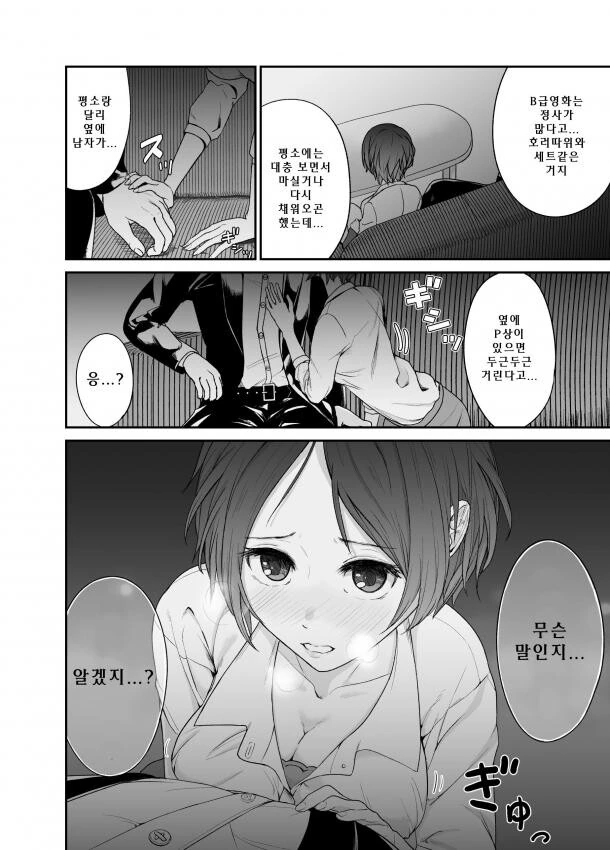 manga_1990963_002.webp