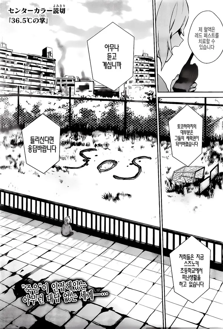 manga_200491_002.webp