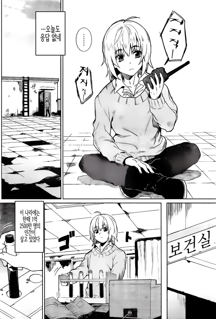 manga_200491_003.webp
