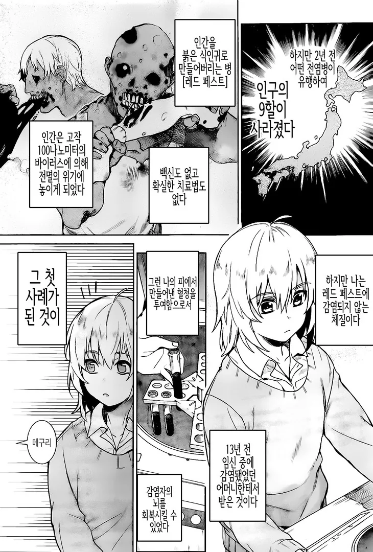 manga_200491_004.webp