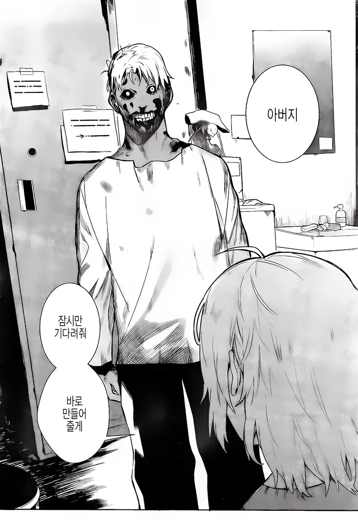 manga_200491_005.webp
