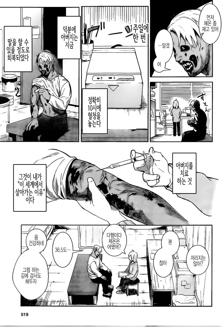 manga_200491_006.webp