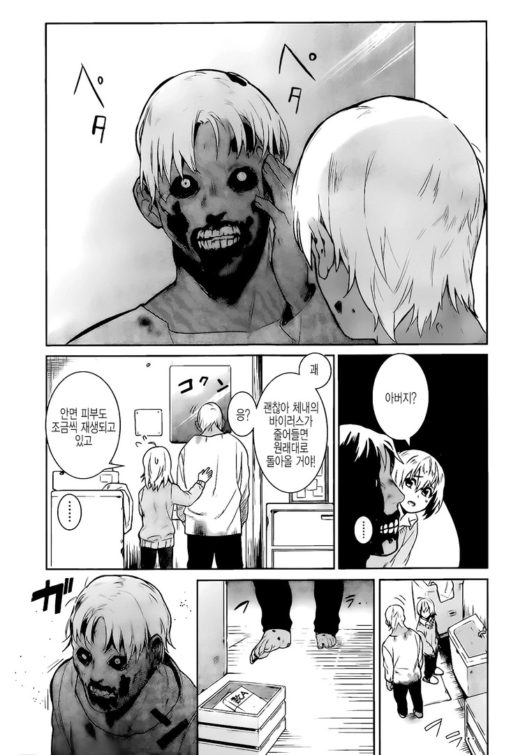 manga_200491_008.webp
