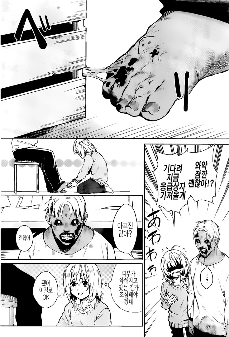manga_200491_009.webp