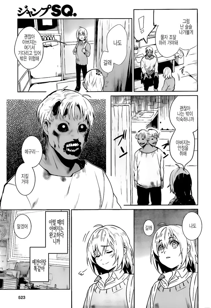 manga_200491_010.webp