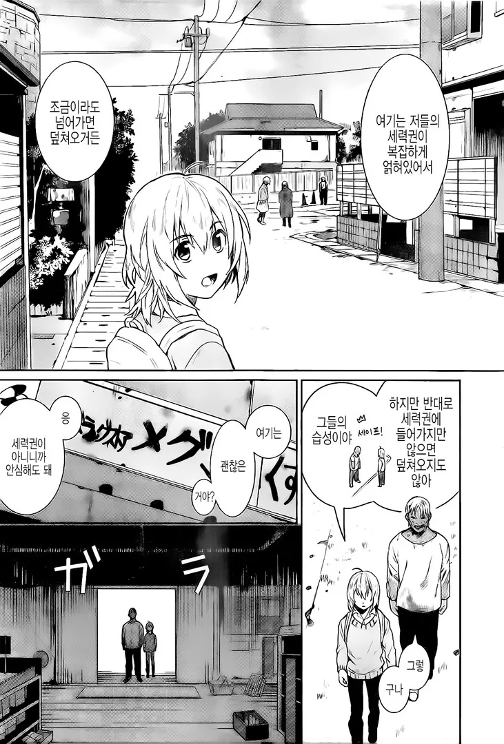 manga_200491_013.webp