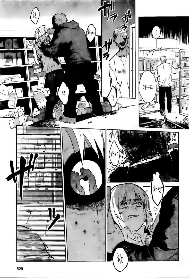 manga_200491_016.webp