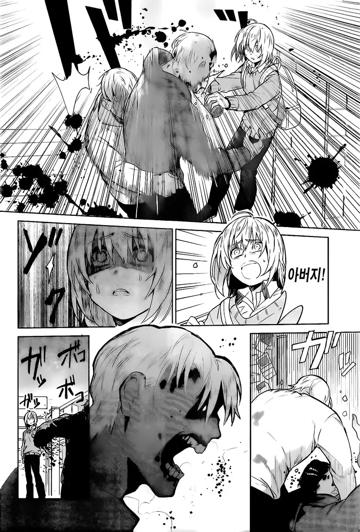 manga_200491_017.webp