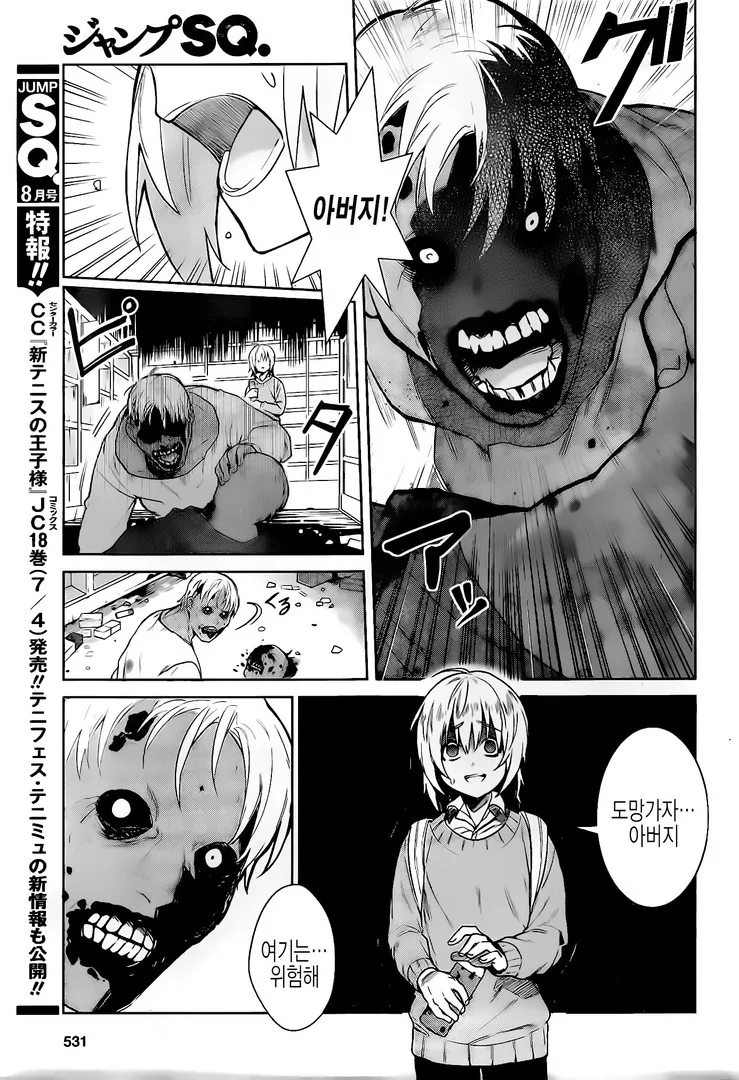 manga_200491_018.webp