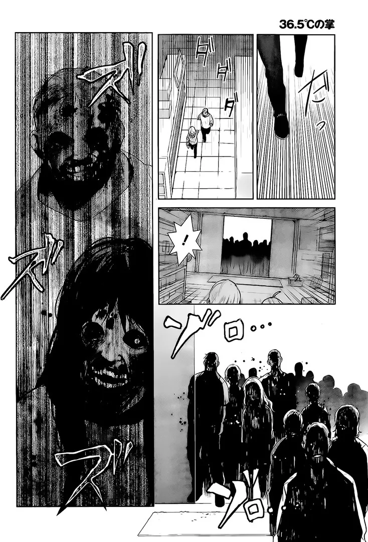 manga_200491_019.webp