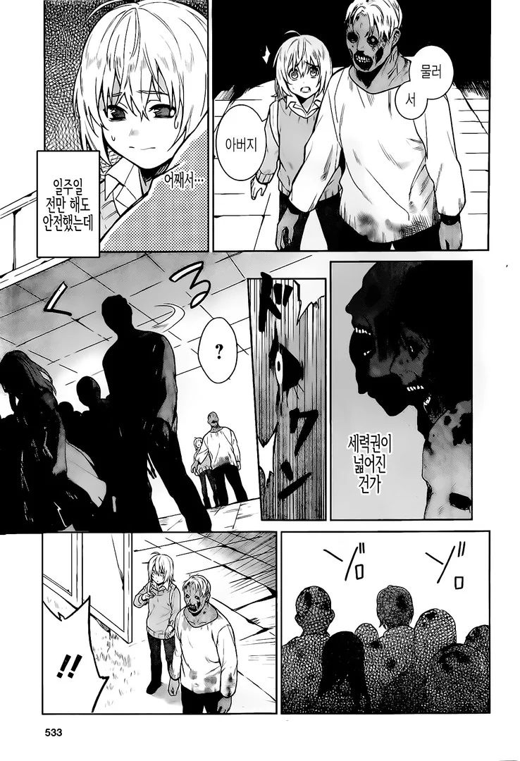 manga_200491_020.webp