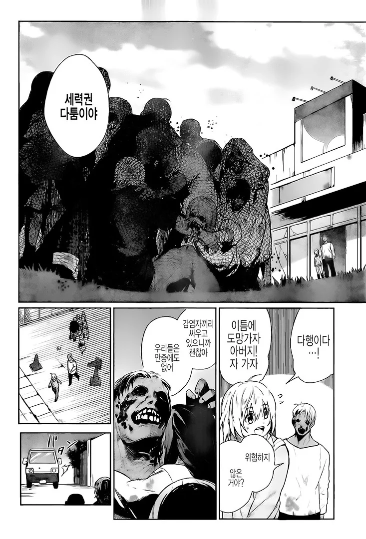 manga_200491_021.webp