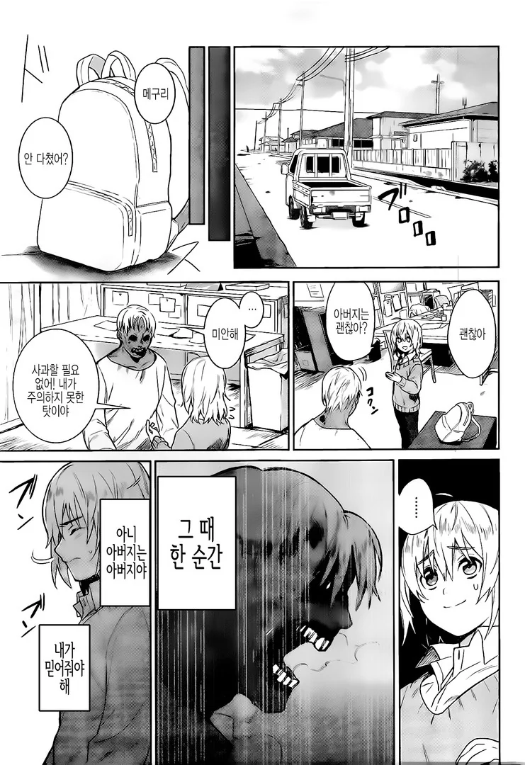 manga_200491_022.webp