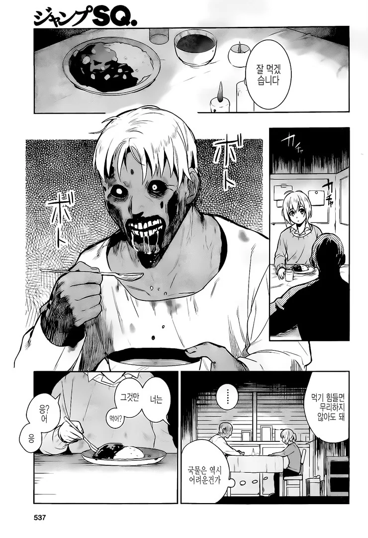 manga_200491_024.webp
