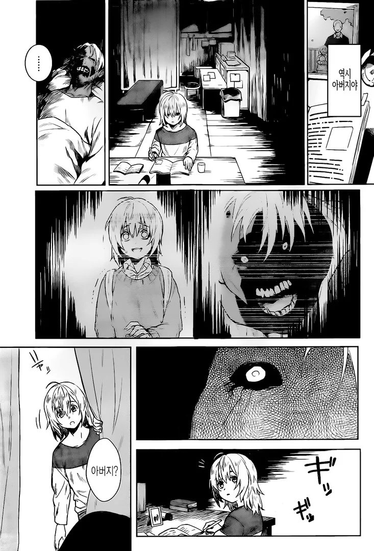 manga_200491_026.webp
